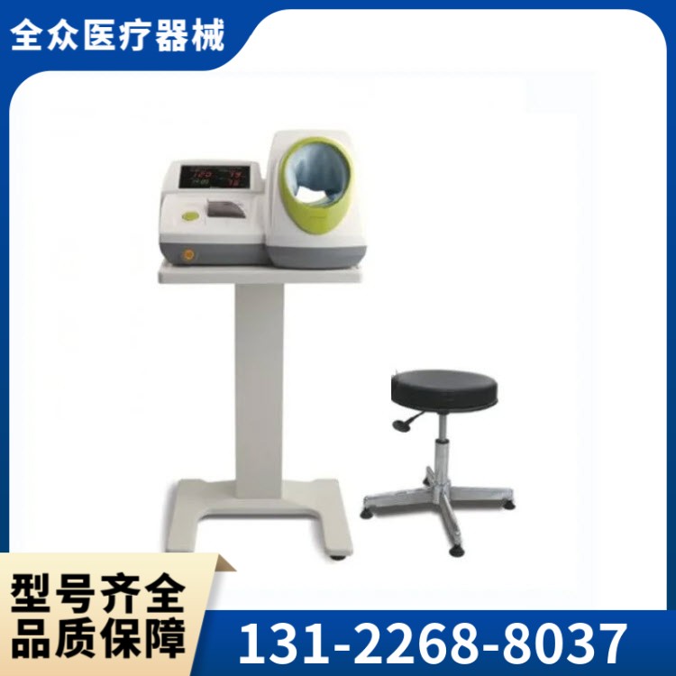 全自动血压计 全众医疗精选供应