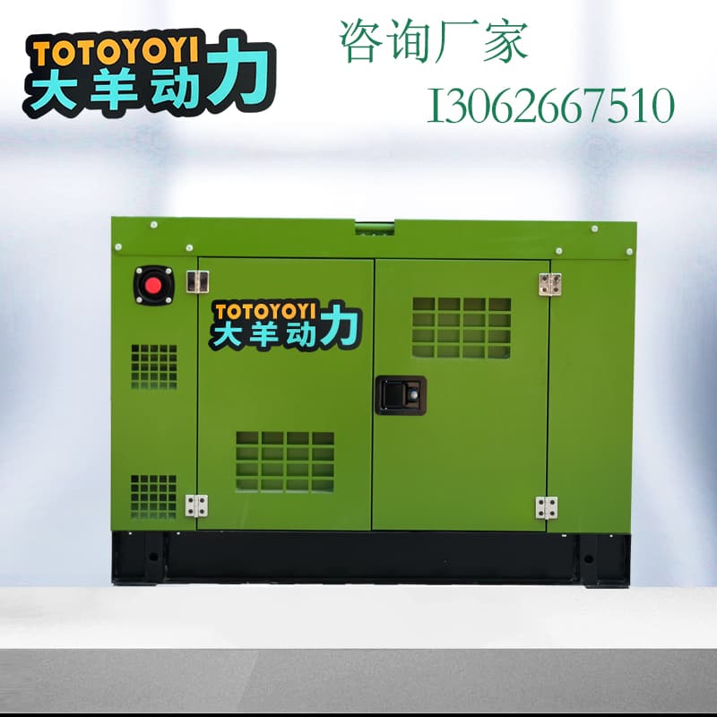大羊动力厂家 35KW柴油发电机体积小移动方便