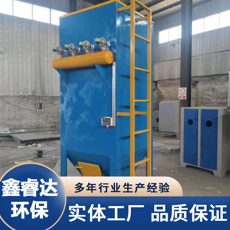 碳钢除尘器  脉冲布袋除尘器 机械车间粉尘处理