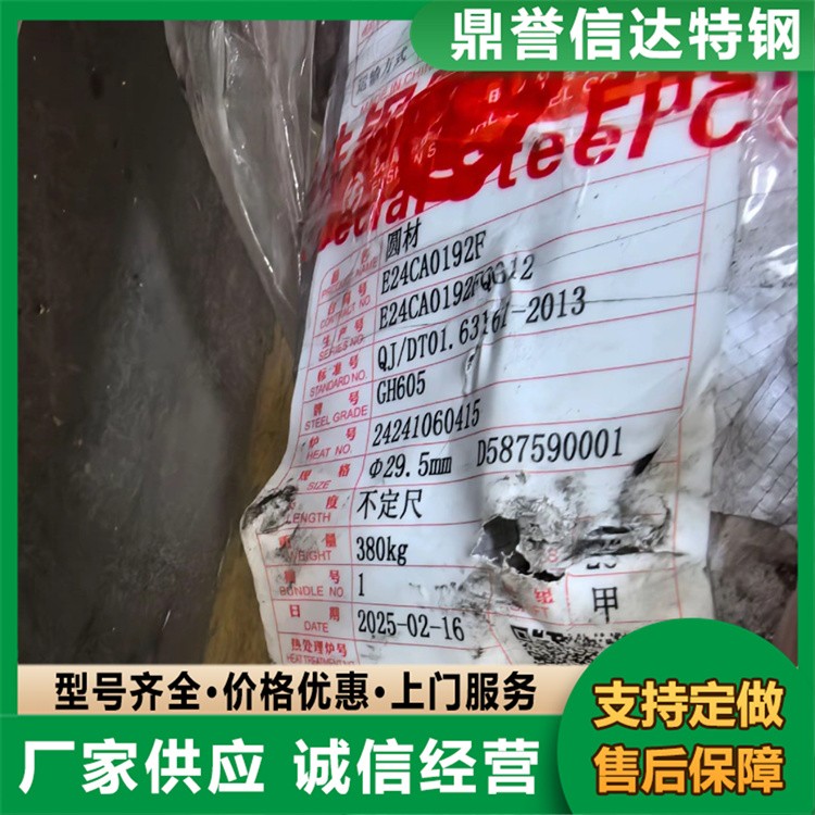 60SI2MN圆钢 非标定制 螺栓用高强度