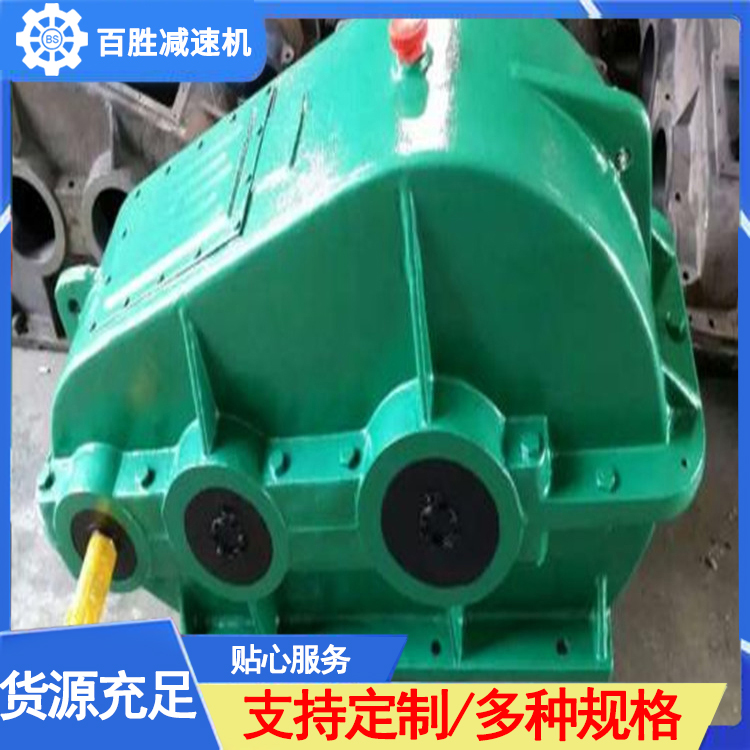 ZQ减速机商家