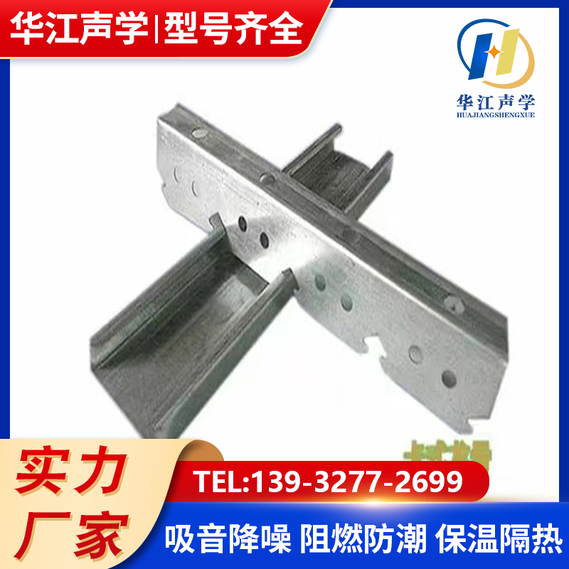 轻钢龙骨 隔墙吊顶龙骨集成承重钢结构屋面工程轻钢龙骨架