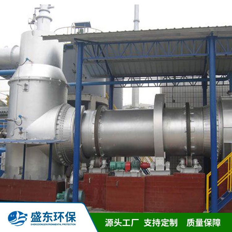 化工废气固废回转窑焚烧炉厂 废气治理专业设备焚化 可定制