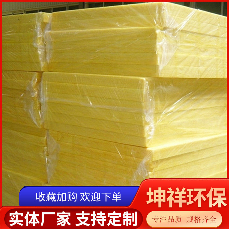 玻璃保温板型号齐全