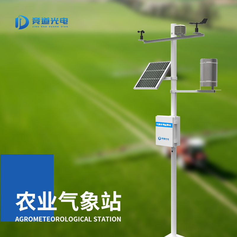 农业气象站 JD-NQ8 一体式安装方便