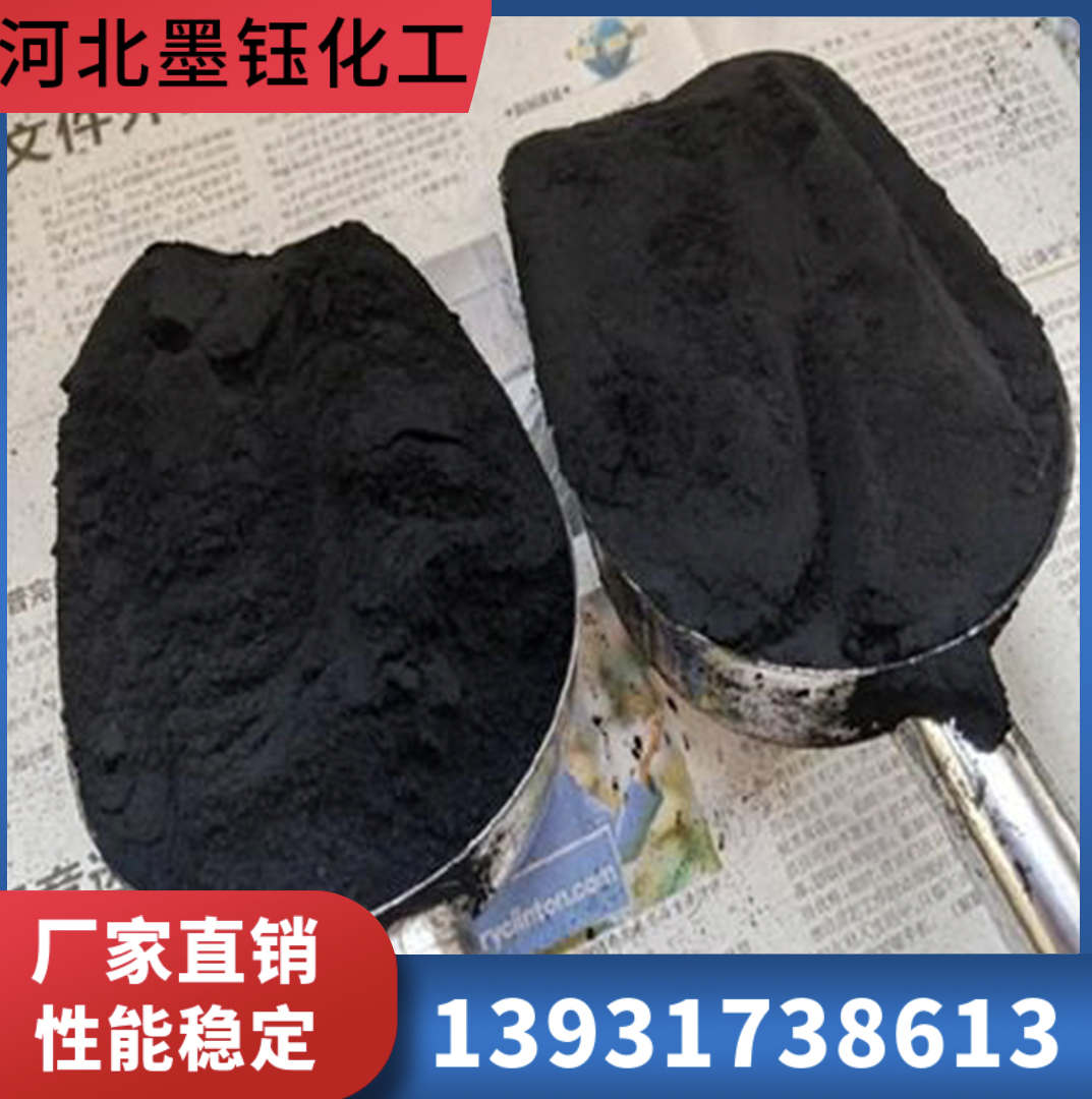 炭黑供应商 乙炔炭黑厂家