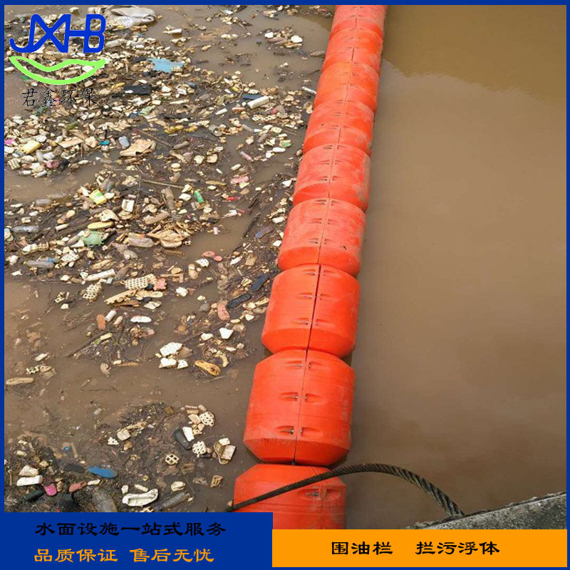 聚乙烯PE塑料两半片组合浮体 中间可夹网水上拦污浮筒