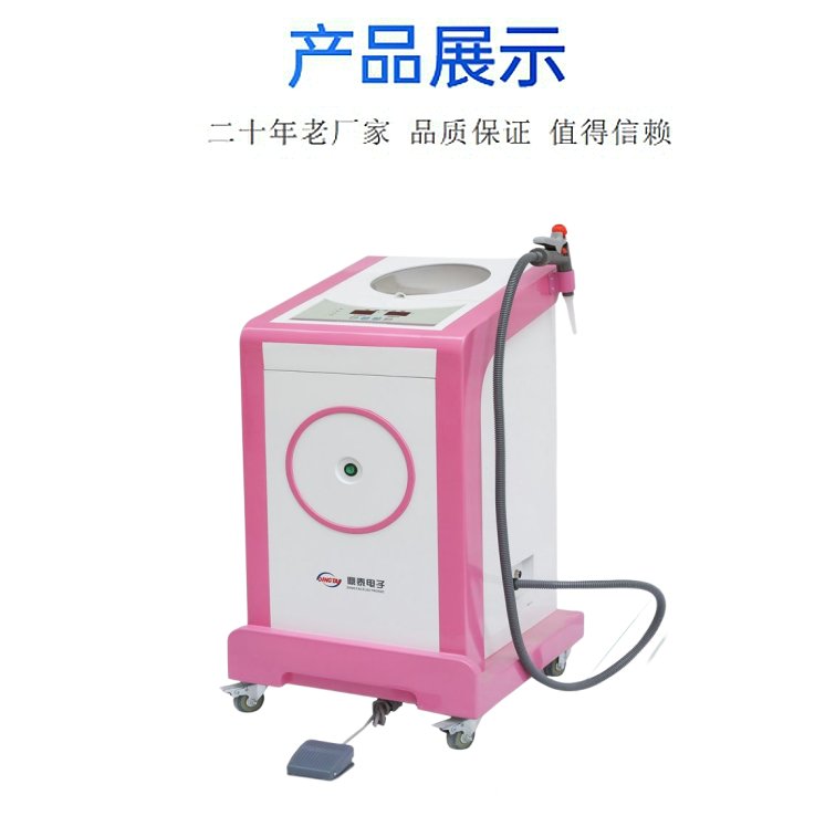 医用妇科冲洗器 医用妇科冲洗机 妇科医用冲洗器