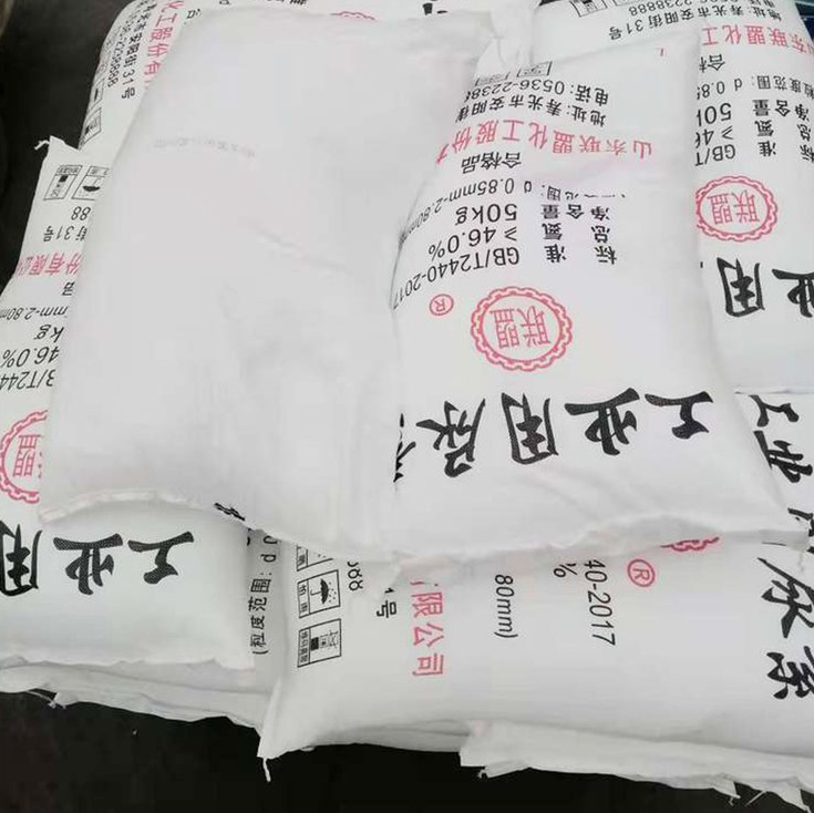 工业尿素 工业级 晶体颗粒 水处理 脱硫脱硝用