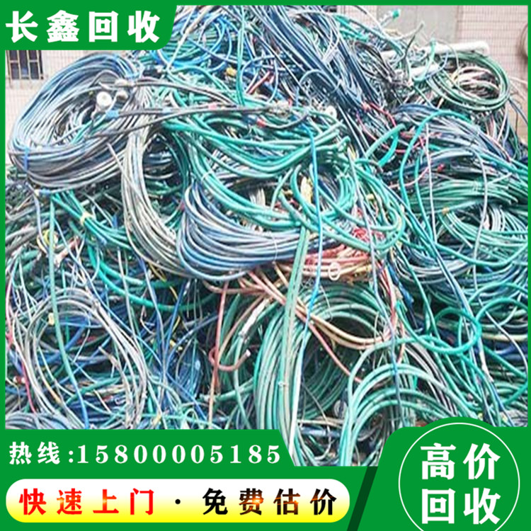 二手电缆回收 旧电线高价回收