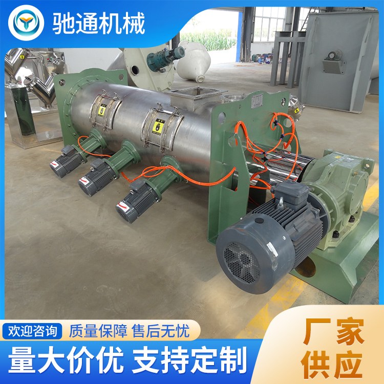 犁刀混合机批发价格