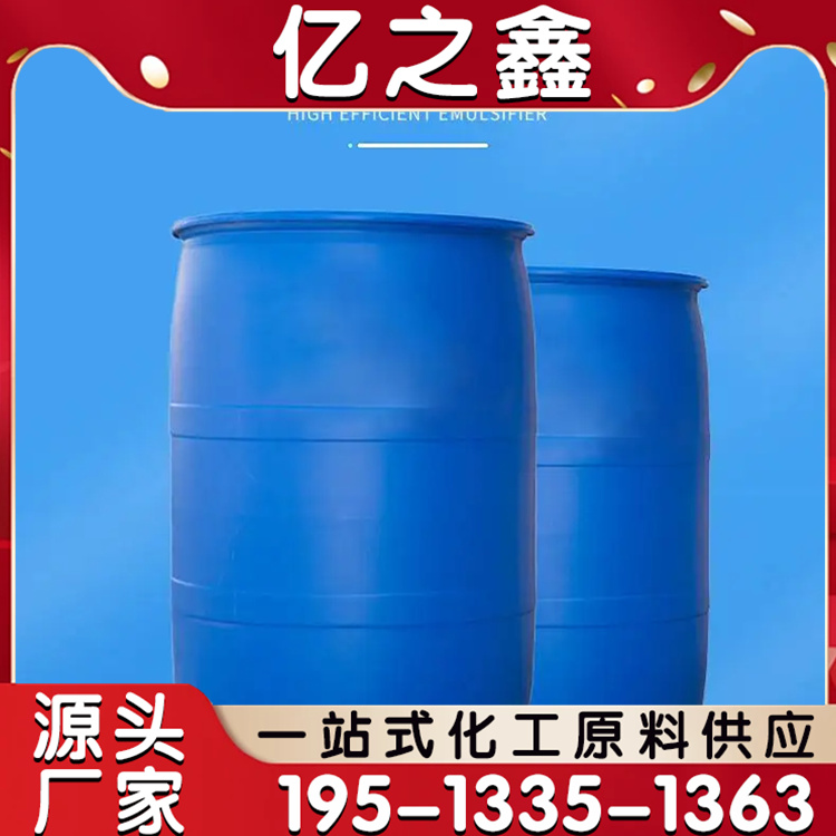 丙烯酸丁酯 工业级国标含量 优级品 黏合剂 乳化剂 有机合成中间体