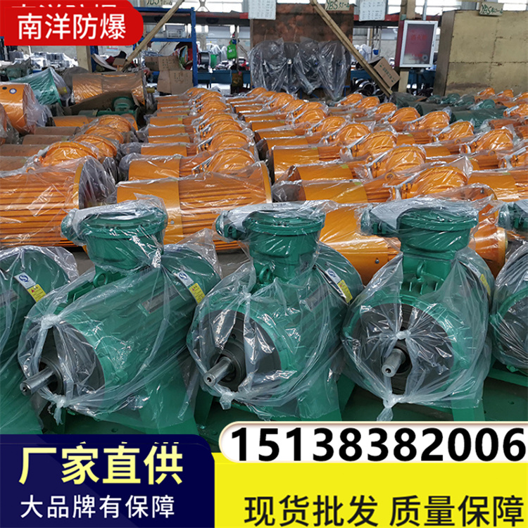 YBJ绞车电机 隔爆型三相异步电动机 绝缘等级B3 B5