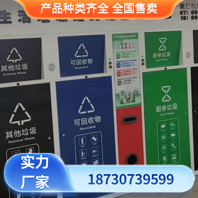 垃圾桶生产厂家质量保障