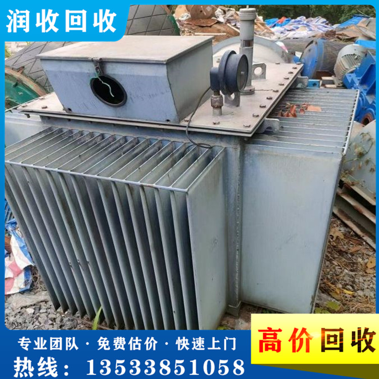 二手大型变压器回收公司