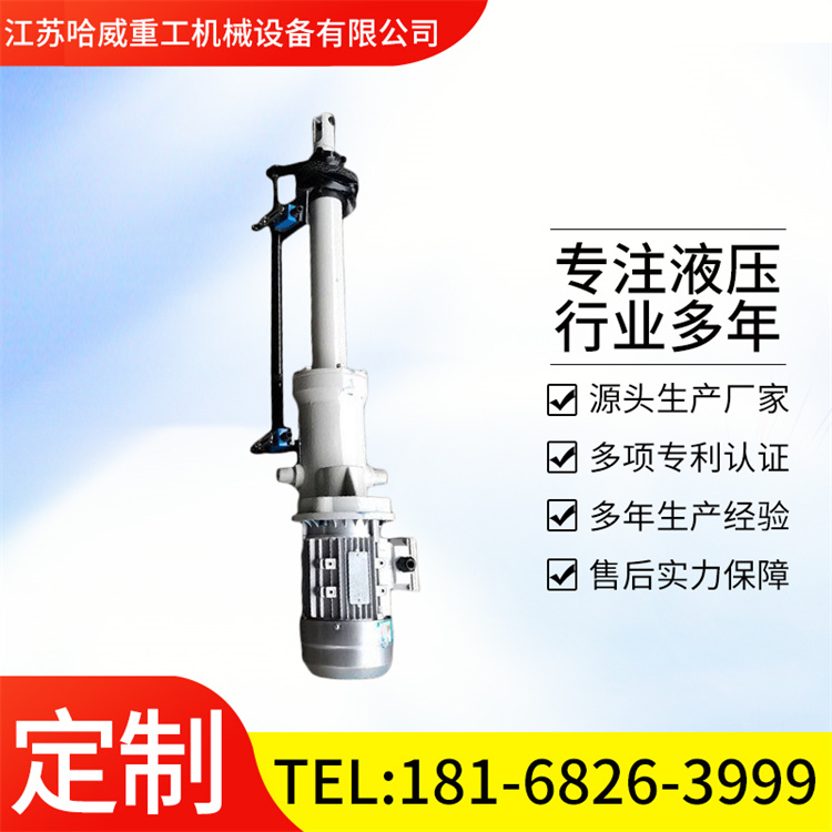 工业级电动推杆  煤矿用推杆 厂家供应