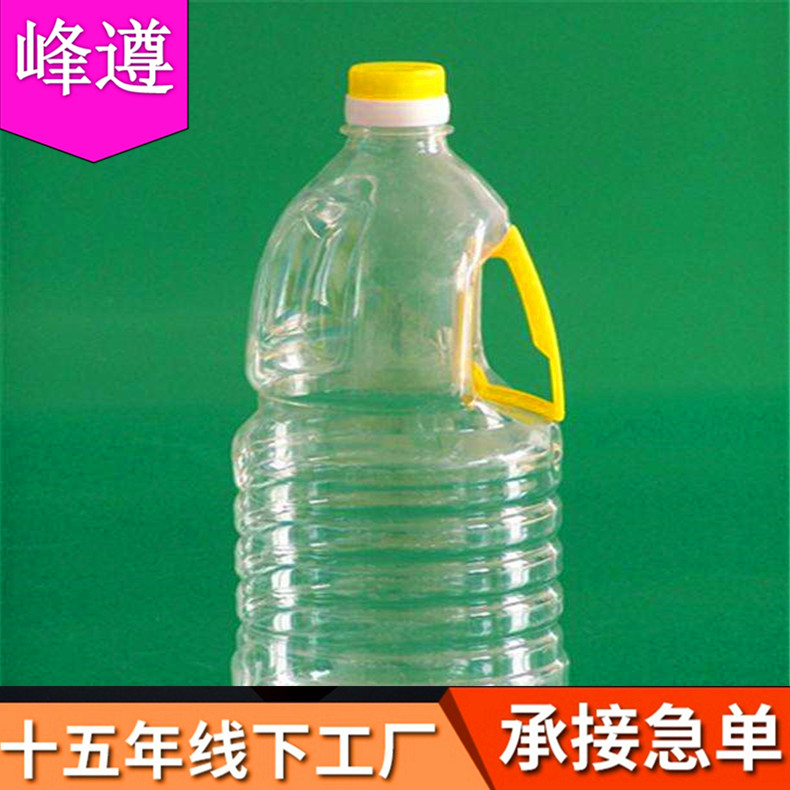 峰遵食用油壶 透明色拉油瓶 5L透明塑料桶 食用油壶油桶品质可靠 物美价廉