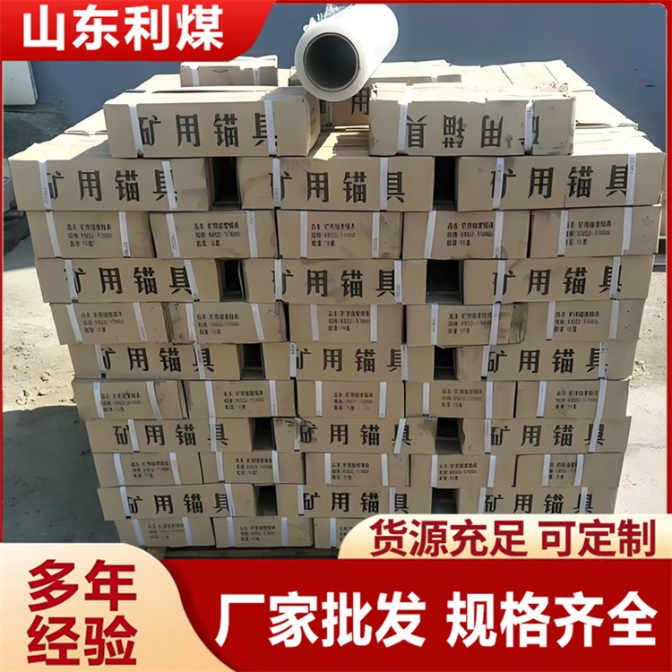 锚具 15.24锚索锚具  17.8/18.9/21.6矿用锚具 矿用锁具 锚索索具 桥梁锚具 厂家直供