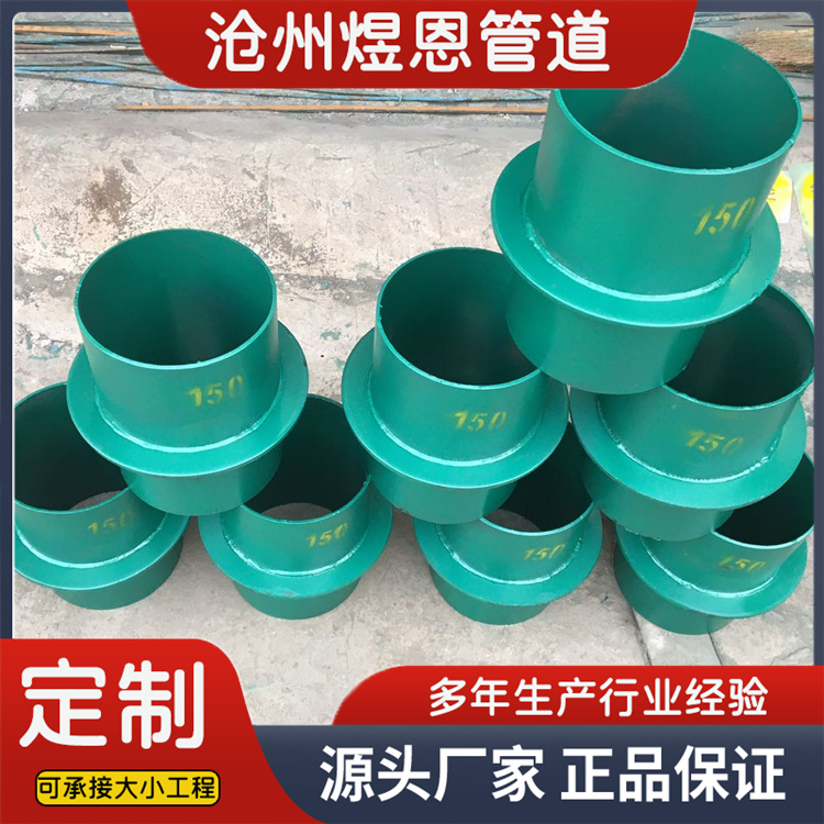 沧州煜恩管道 防水套管  发货及时