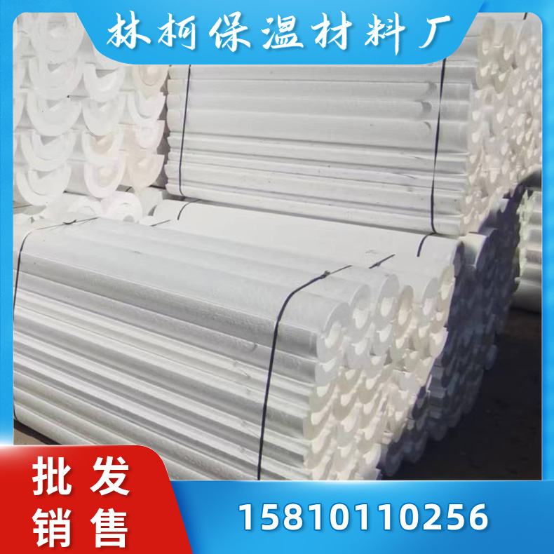 聚苯乙烯保温管壳　微细闭孔结构　聚苯乙烯管壳隔热保温性能