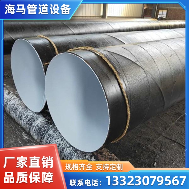 海马供应 环氧粉末涂塑钢管厂家 明装架空给水专用耐腐蚀