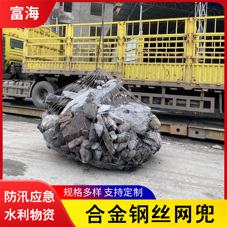 合金钢网兜源头厂家生产