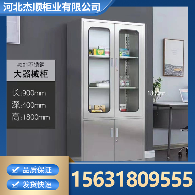 资料柜 铁皮柜 大容量密码文件档案柜 款式多样
