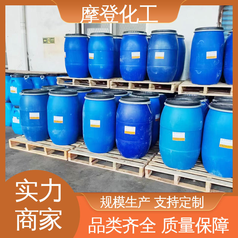 复合胶水 大量供应 高耐温性 储存稳定性好 摩登化工