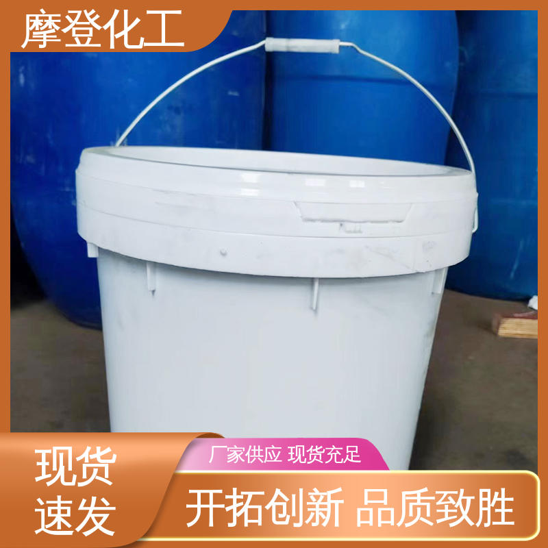 摩登化工 耐磨损性能 纸纸热封胶 涂布均匀 专业生产