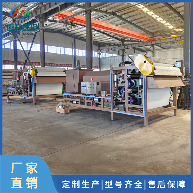 转鼓式浓缩脱水一体机品质原材