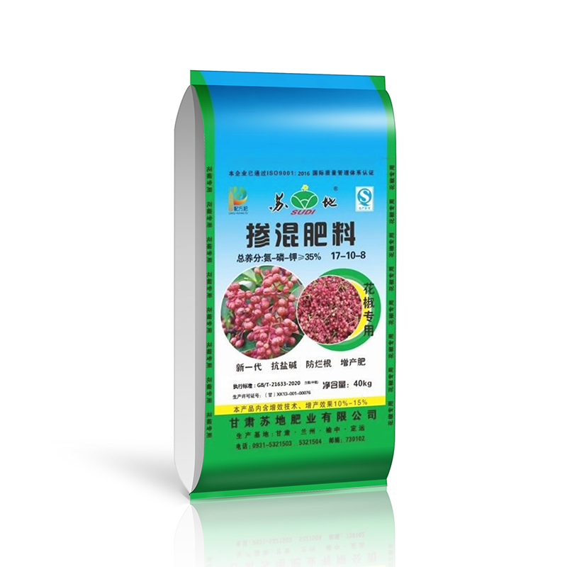 调节土壤 有机无机复混肥NPK20%(17-0-3)田园庄稼专用肥40KG