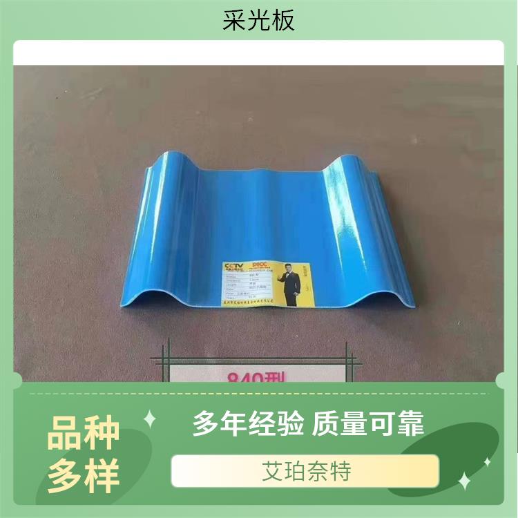 湖 北艾珀耐特 820型金属锁边采光瓦 适用于各类建筑屋顶 厂家批发