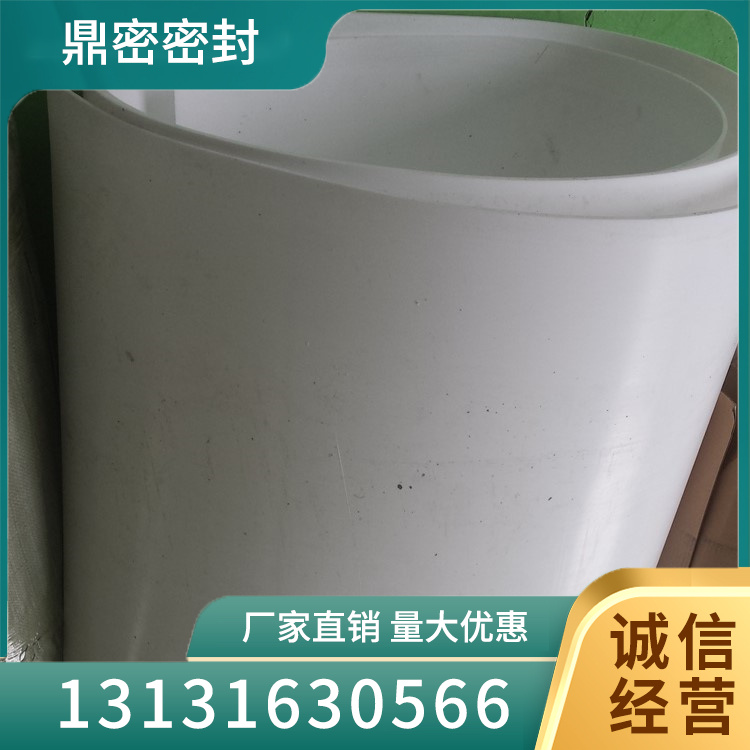 聚四氟乙烯板5mm定制