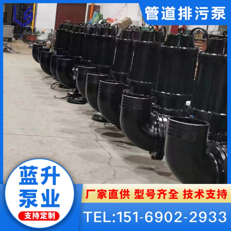 qw 防爆 不锈钢 潜污泵 立式 潜水 自吸 自动 搅匀 集水坑 切割 管道 排污泵