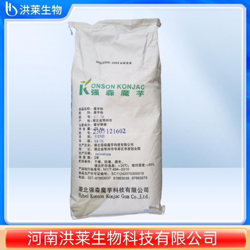 强森 KJ-30魔芋胶 代餐粉用 食品级增稠剂 魔芋粉/魔芋胶