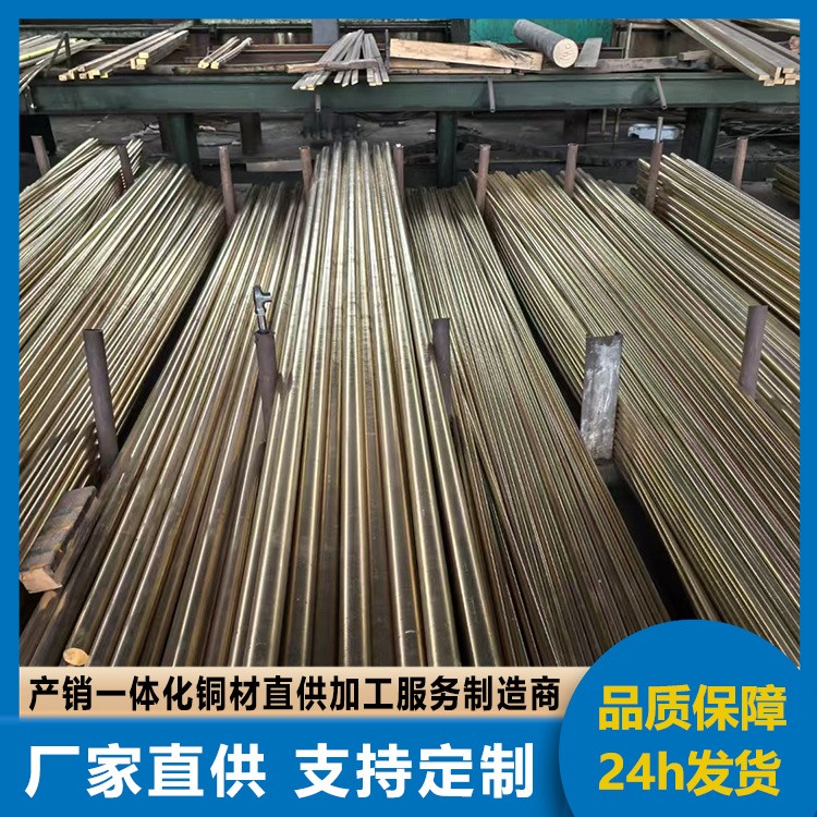 精密H65黄铜棒 无铅环保铜棒 黄铜圆棒 拉花铜棒 可定尺 按需切割