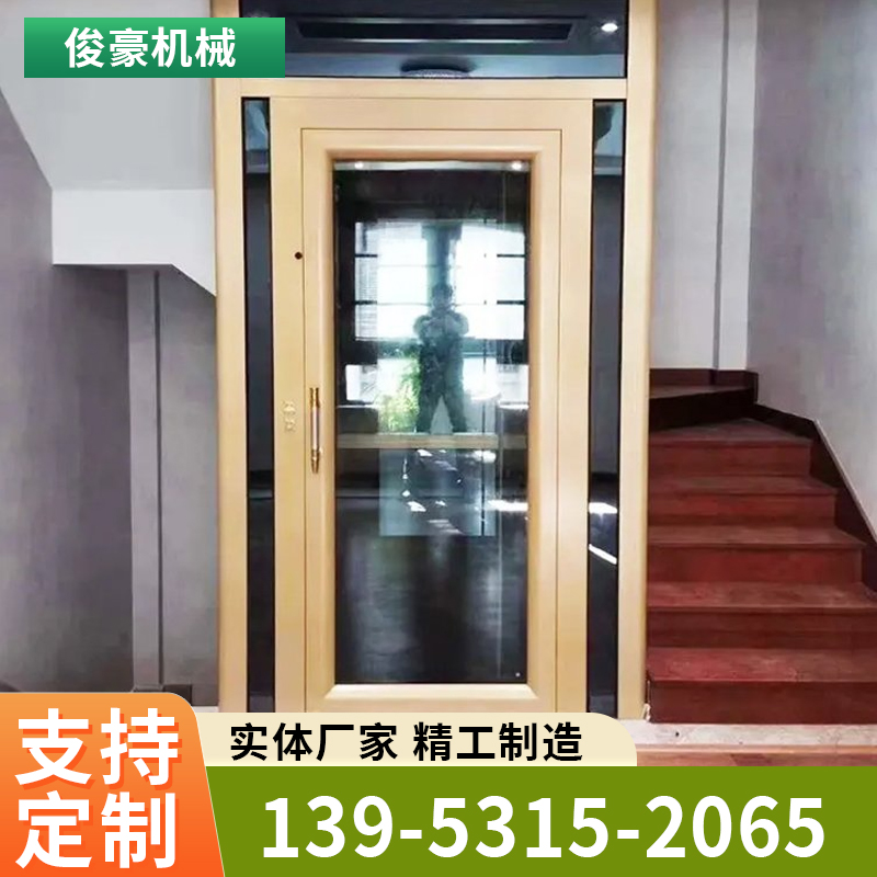 支持定制 二层三层 别墅家用电梯 观光升降机 无噪音 配置高