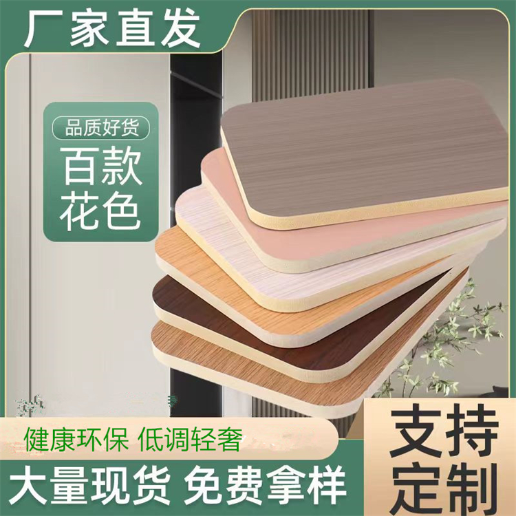 新型环保内墙面板竹木纤维实心木饰面板