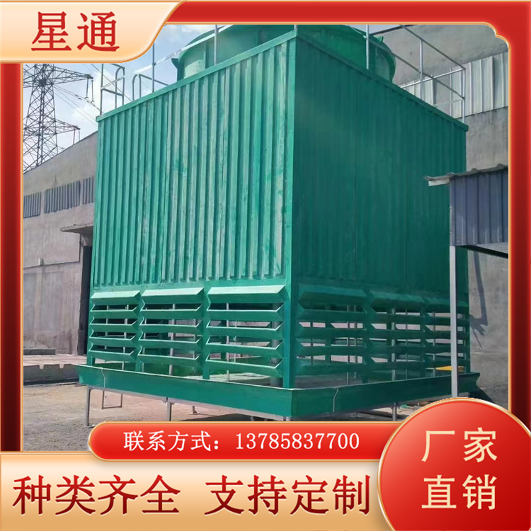 厂家供应圆形逆流式冷水塔 工业玻璃钢冷却塔 低噪音大型水塔