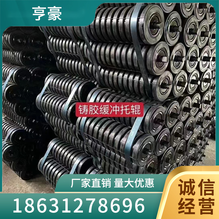缓冲托辊型号齐全
