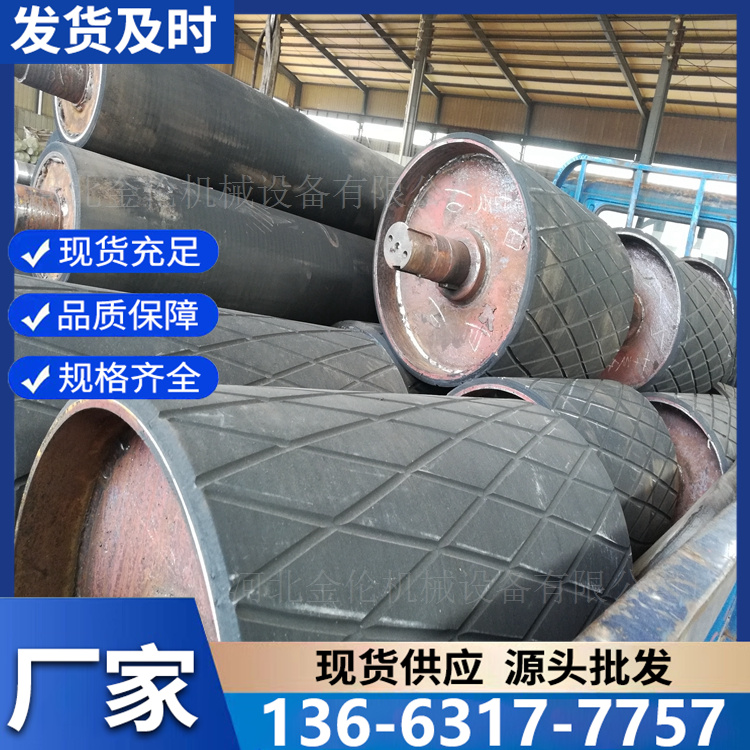从动滚筒 定制电动滚筒 矿用隔爆