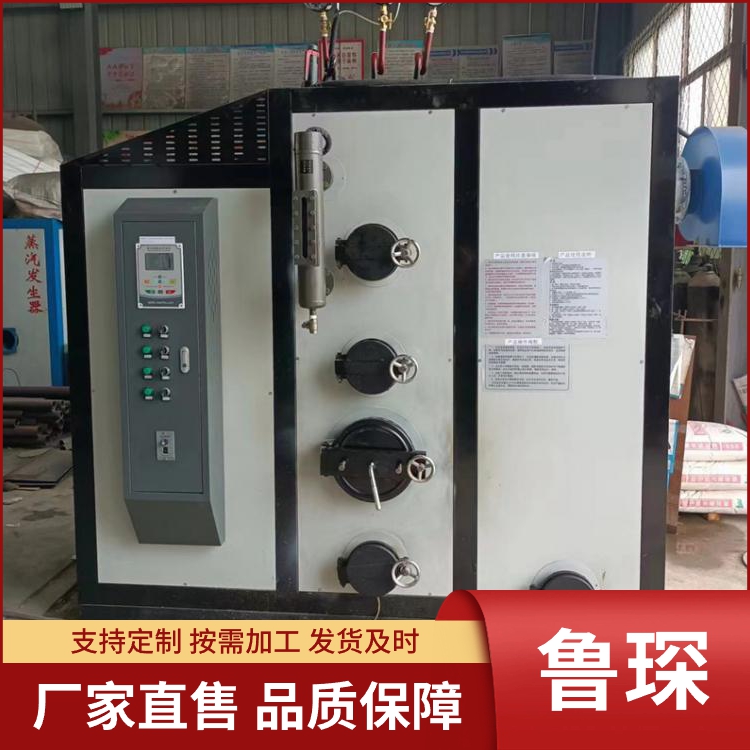 小型锅炉定制