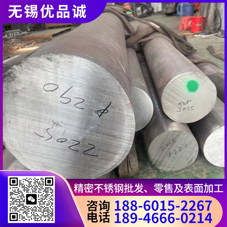2205双相钢 认准 优品诚不锈钢 型号齐全 厂家直销