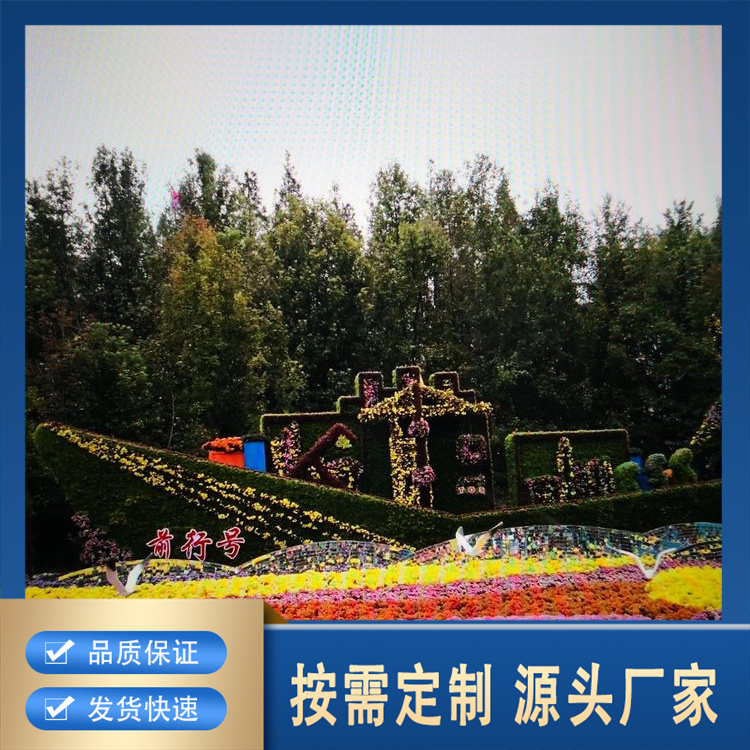 菊花展生产厂家