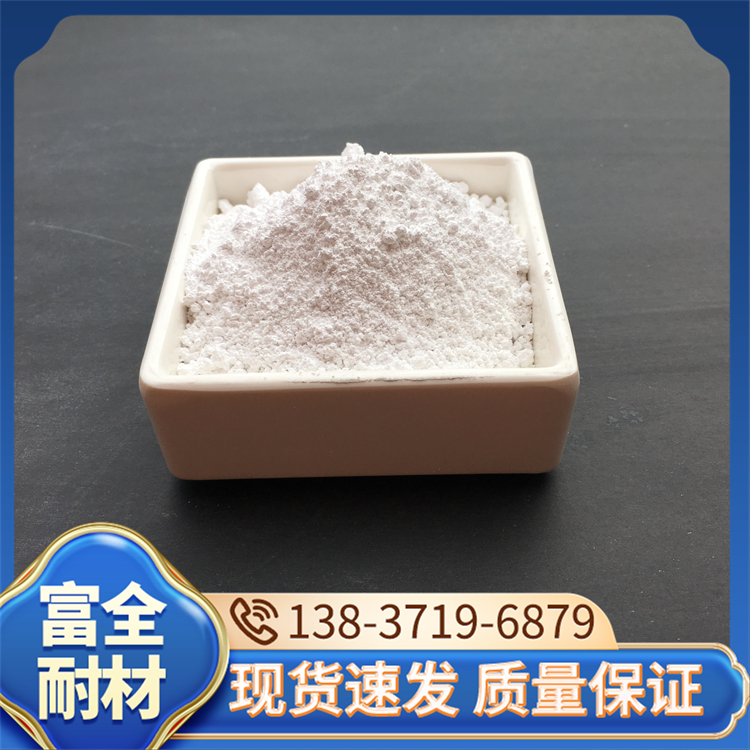氧化铝粉 研磨抛光超细氧化铝 耐磨耐冲击 富全
