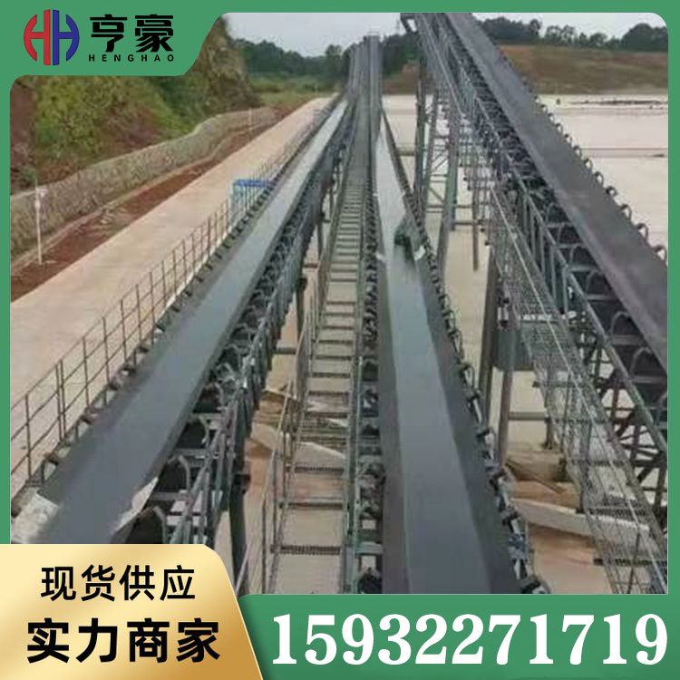 矿山输送机品种齐全