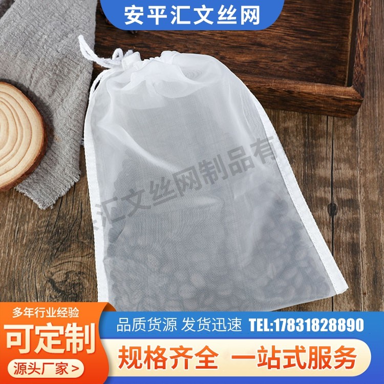 过滤网袋工厂pp分流袋丙纶污水杂质过滤网袋厂家
