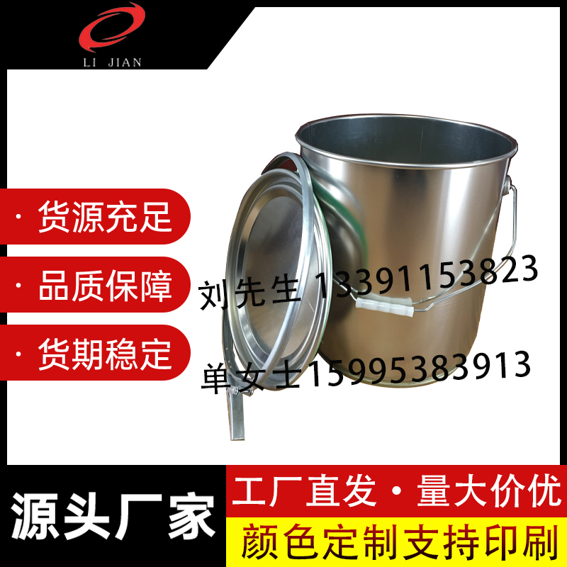 深冲盖直身桶厂家，铁桶厂家