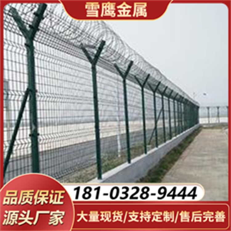 现货机场围界隔离网 高强度低碳钢丝焊接 抗冲击防攀爬