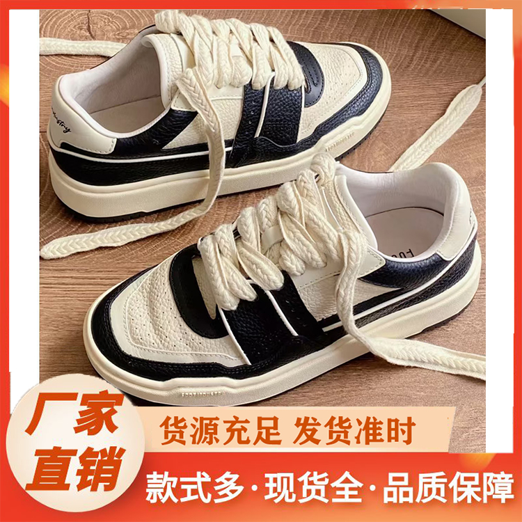 板鞋 运动休闲复古百搭防滑平底板鞋